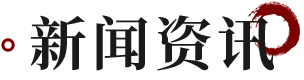 濟(jì)南永孚信商貿(mào)有限公司